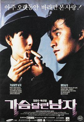 麻豆影视在线观看 阿甘正传