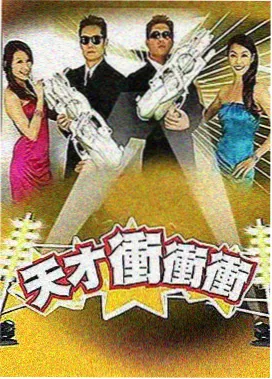 麻豆影视在线观看 向往的生活