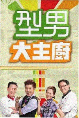 麻豆影视在线观看 明星大侦探