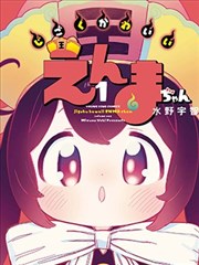 麻豆影视在线观看 海贼王